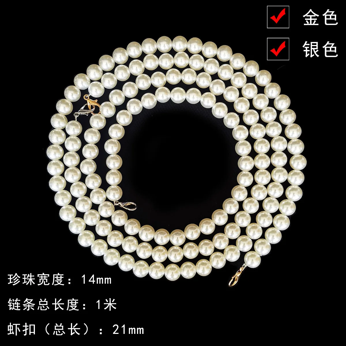 NEW brand Pearl Strap  Bags Handbag Accessories Purse Belt Handles Cute Bead Chain Tote Women Parts Lanyard Keys Lady Gift