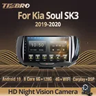 Автомобильный стереопроигрыватель Tiebro, 2DIN, Android 10, радио, автомобильное радио для Kia Soul SK3, 2019, 2020, GPS-навигация, Carplay, NO 2DIN, DVD