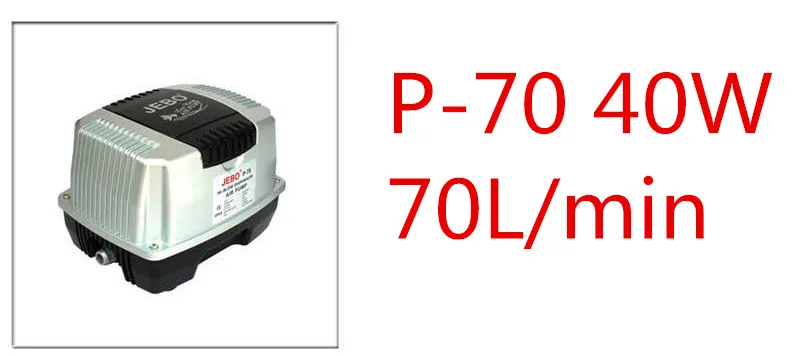 JEBO P-70 JEBO P30 50 70 100 130 низкий уровень шума воздушный насос для аквариума мини воздушный компрессор кислородный насос аквариумный аквариум - Цвет: JEBO P-70