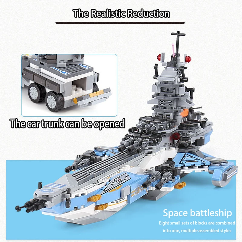 Креативные игрушки для детей 8 в 1 серия супер Вселенная набор линкоров XINGBAO 13001
