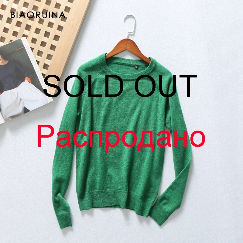 Женский вязаный свитер BIAORUINA повседневный Универсальный пуловер из хлопка и