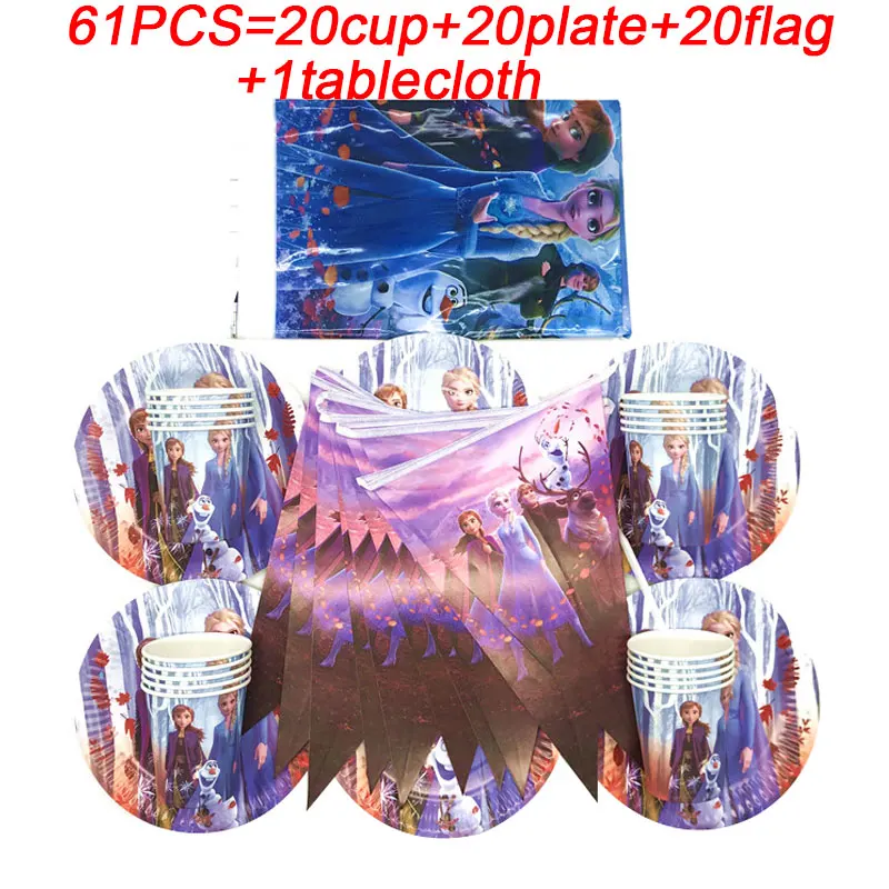 Холодное сердце 2 платье принцессы вечерние подарочные пакеты чашка тарелка