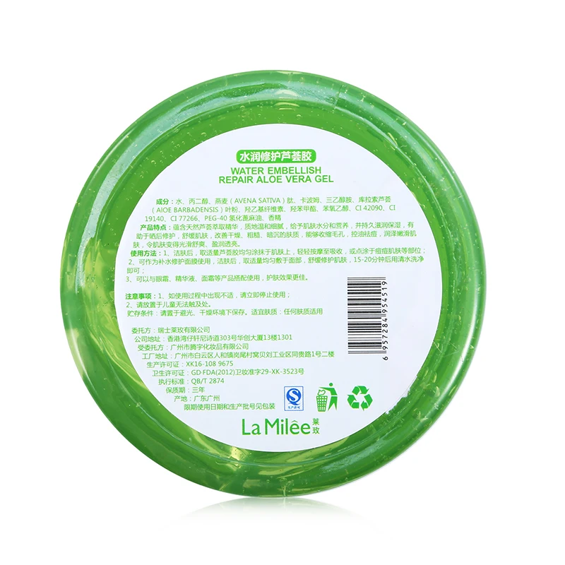 [200 г] ламилия натуральный алоэ вера Гладкий гель от акне лечение крем для лица