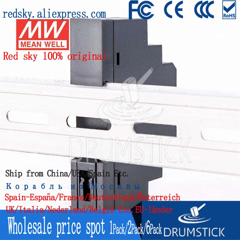 Специальные предложения MEAN WELL HDR 15 48 48V 0.32A meanwell 15W одиночный выход промышленный din