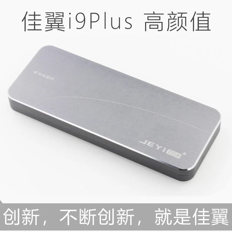 JEYI i9 плюс корпус для жесткого диска Мобильный коробка-чехол на HDD NVME с корпусом полностью из алюминия TYPEC3.1 JMS583 М. 2 USB3.1 M.2 PCIE SSD U.2 PCI-E TYPEC