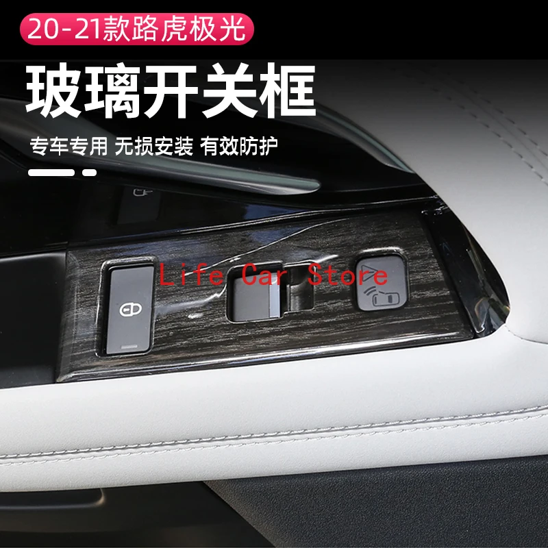 Для Land Rover Range Evoque 2020-21 оконный регулятор переключатель клавиша рамка интерьерная