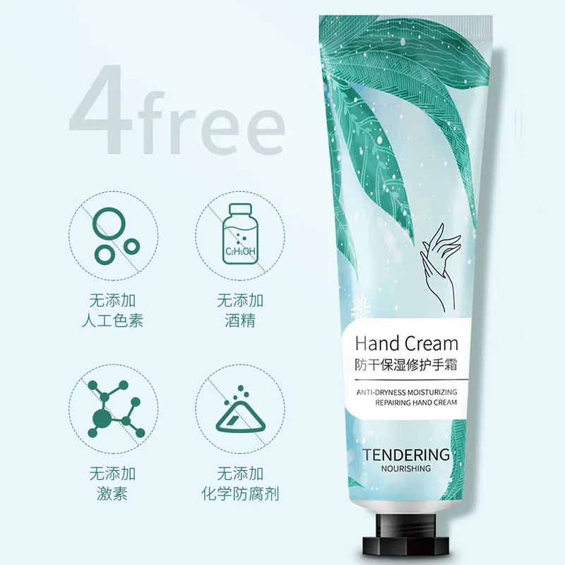 Антисухой увлажняющий крем для рук Восстанавливающий лосьон массажа