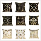 2021 новая классическая для диванных подушек, наволочки для подушек, наволочка домашний декоративный чехол на подушки для дивана автомобильное кресло бронзового цвета искусства