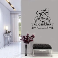 religious quote wall stickers with god all things are possible wall decal home decor for living room bedroom vinyl dw21690