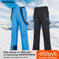 phmax winter ski pants men ski bib pants windproof outdoor snowboard warm pants thermal running snow skating skiing trousers