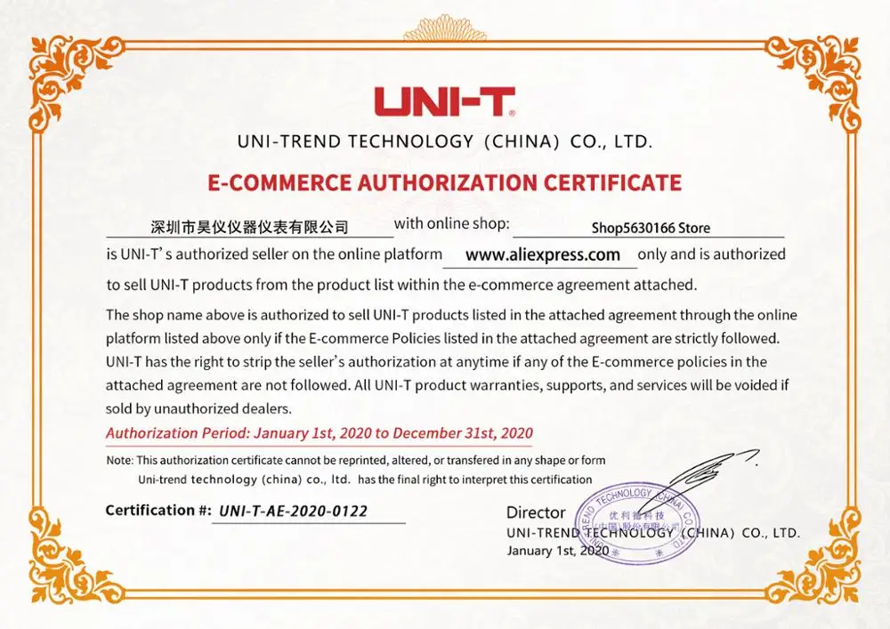 

Compensation for freight