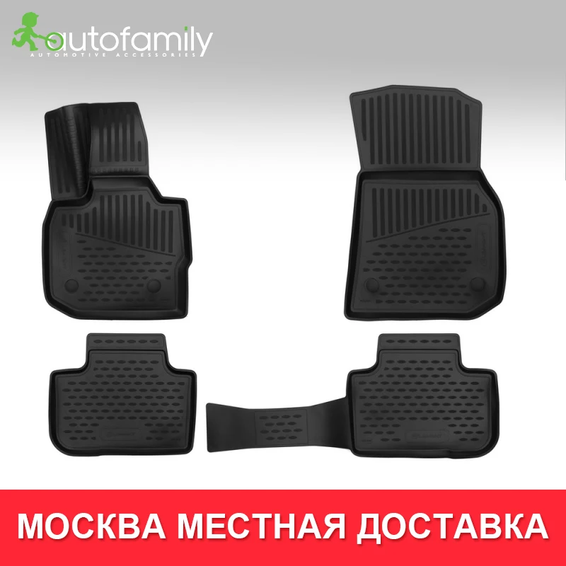 Коврики 3D в салон For BMW X3 2017-&gt (G01) SUV (Европа) 4 шт. (полиуретан) | Автомобили и