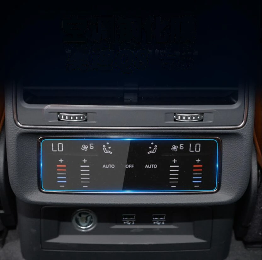 Автомобильная навигация с закаленным стеклом Защитная пленка для экрана Audi Q8 2019