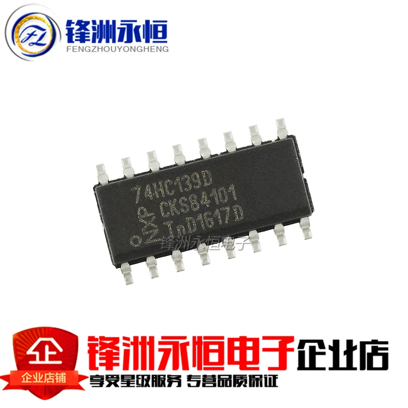 10 шт./лот 74HC139D SOP16 74HC139 SN74HC139DR SOP SN74HC139 Dual 2 4 линейный Decdr/dempltplxer в