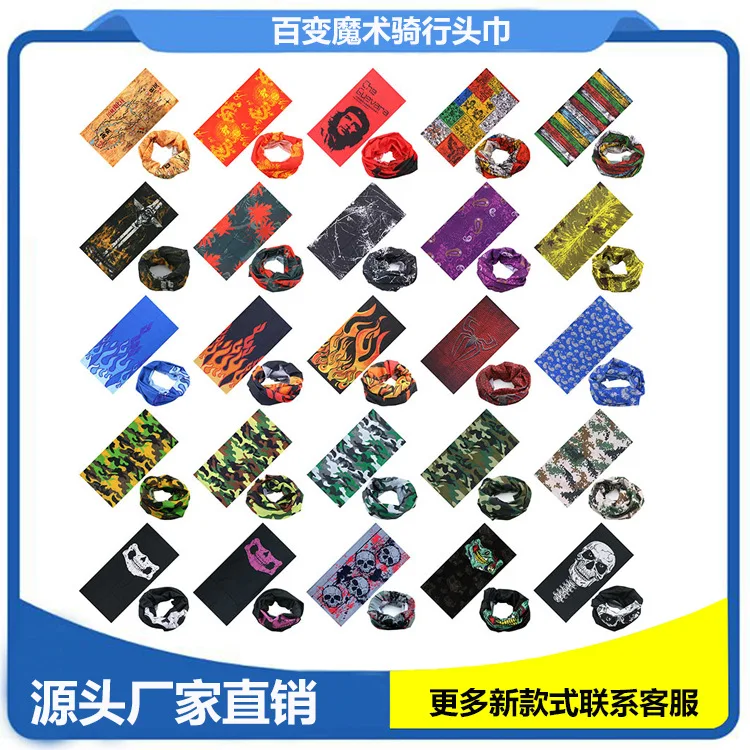 

Spot Customized Seamless Magic Scarf Bicycle Riding Dust Absorption Han Anti Ultraviolet Versatile Scarf Mask