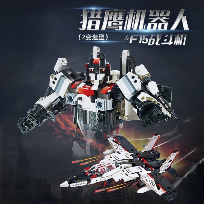 F15 Eaglebot technic city 917 шт. пульт дистанционного управления 2 4G робот трансформер боец