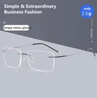 2021 квадратная оправа для очков для мужчин и женщин, очки без оправы из титанового сплава, компьютерные оптические женские и мужские очки с прозрачными линзами, оправа