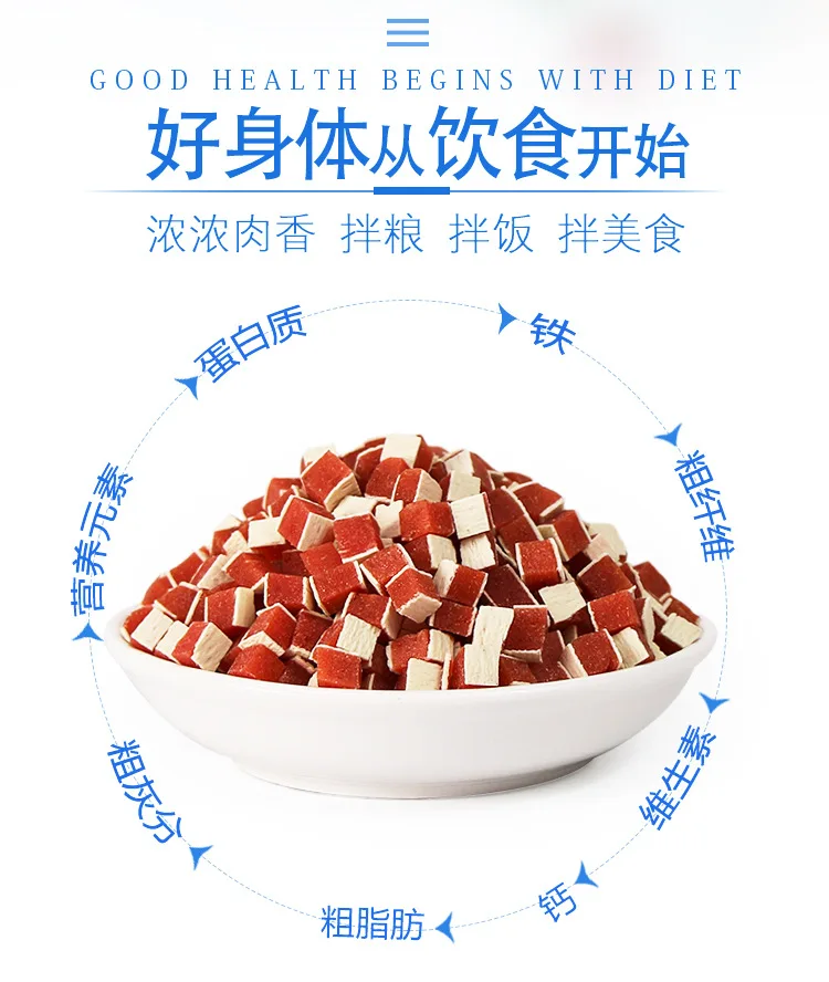 Закуска для собак свежая куриная грудка лосось самородок универсальное питание здоровая Собачья еда Чистая для обучения чистке зубов награда закуска для собак
