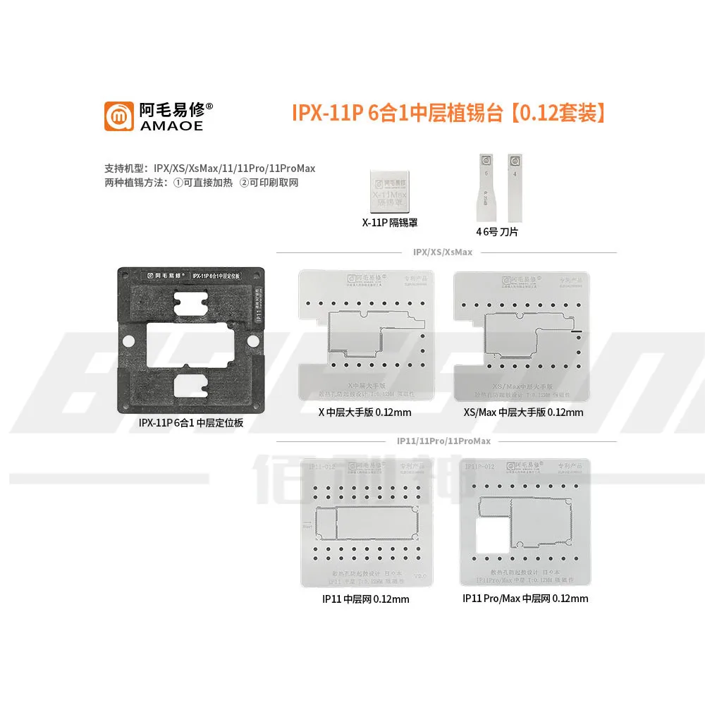 

Amaoe for iponeX XS XSM 11 11pro amx Middle leve planting net/Positioning board/Magnetic tin planting platform/A13 steel net