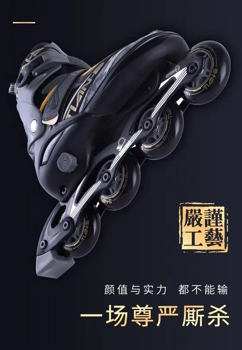 

Professional Speed Inline Skate Shoes Wheels Inline Skate Shoes Aggressive Skates Heelys Skeelers Skating Accessories BI50SS