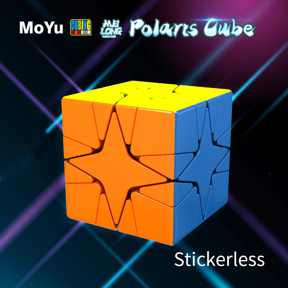 MOYU Meilong Stickerless Polaris Magic Cubes Speed Puzzle Cube Educational Toys Gift 57mm | Игрушки и хобби