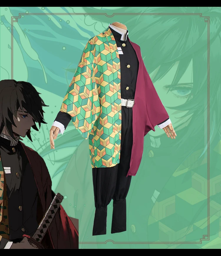 Костюм для косплея Демон убийца джюу томиока костюм взрослых мужское кимоно Kimetsu