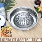 Тайская стильный гриль для барбекю, алюминиевая сковорода для барбекю, посуда для пароварки, 36 см