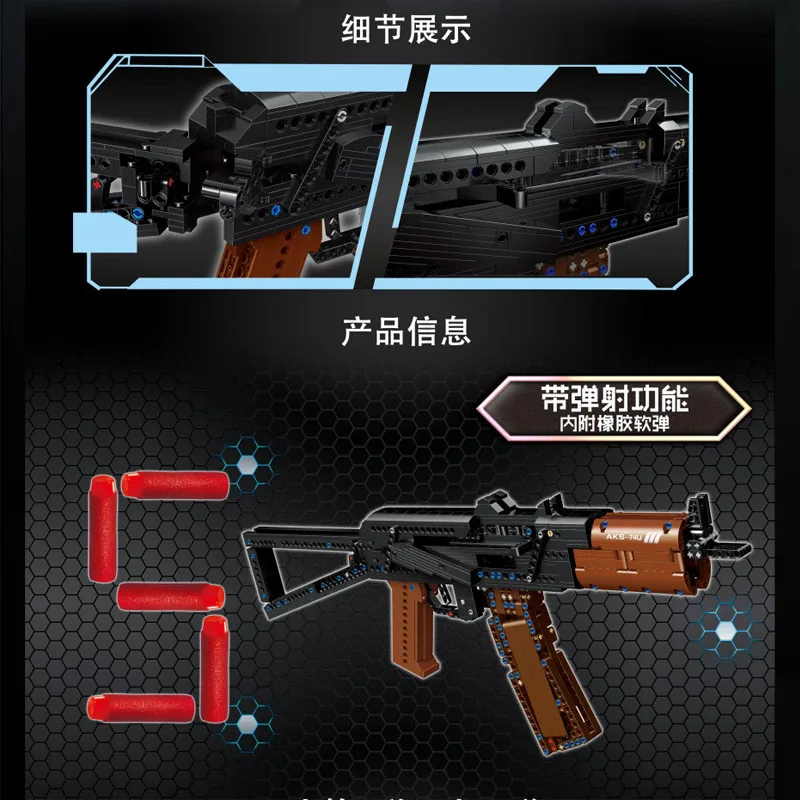 

881 PCS QL0451 MHWP AKS-74U Building Blocks Bricks Assembled Sets Gun Model Creator Gifts for Kids Friends