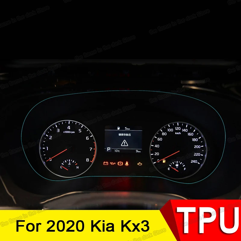 

Пленка Lsrtw2017 для экрана приборной панели автомобиля, ЖК-наклейка против царапин для Kia Seltos 2020 2021 2022 Kx3, аксессуары, автостайлинг, запчасти