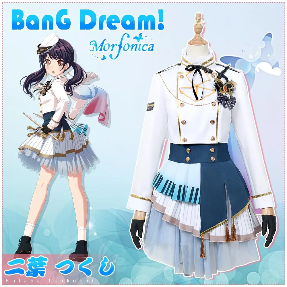 Костюм для косплея Bang Dream Futaba Tsukushi аниме форма морфоника Рождественская одежда с