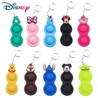 Лидер продаж! Игрушка-брелок для ключей Disney, пузырьковый сенсорный брелок, аксессуары для ключей, игрушка-антистресс, подарок на день рождения