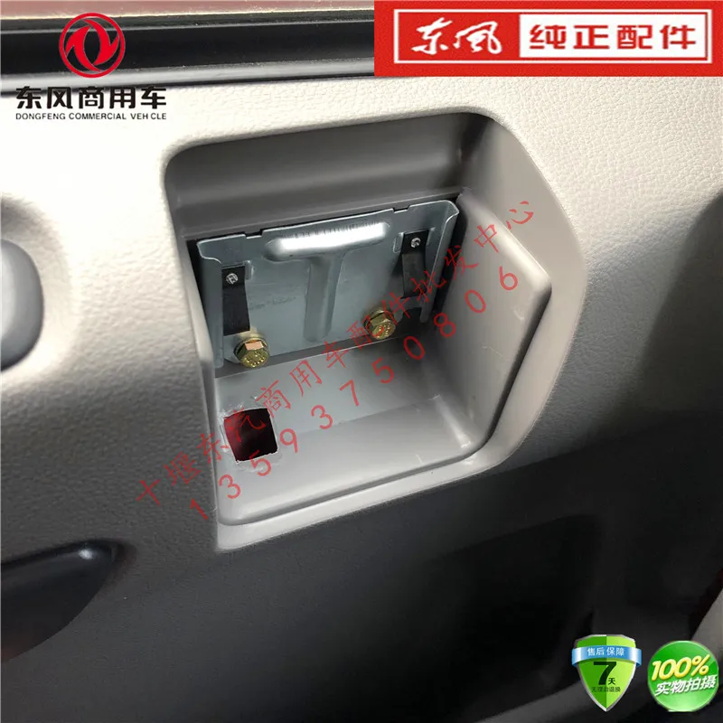 Пепельница для Dongfeng Tianlong Tianjin Hercules аксессуар Кабины Пепельница