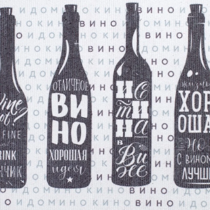 Коврик "Вино" 70х45 см 50% хл п/э 3749886 | Дом и сад