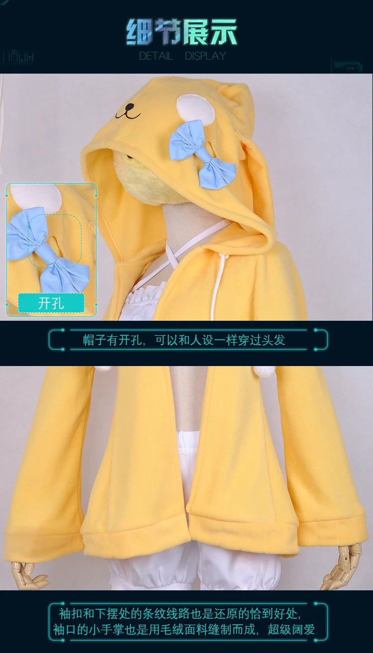 Азур Лейн Эйн Узуки пижамы косплей милый желтый костюм ночная рубашка с шапкой