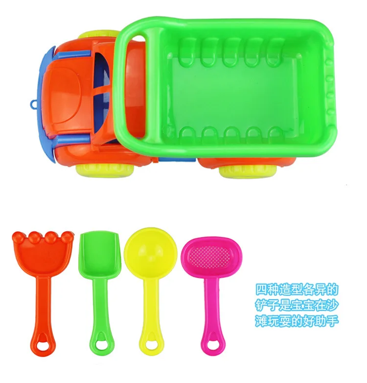 Летний детский пляжный игрушечный автомобиль костюм из 11 штук Детская игра с