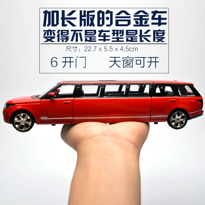 Литая модель автомобиля LAND ROVER Range rover металлическая удлиненная лимузина из