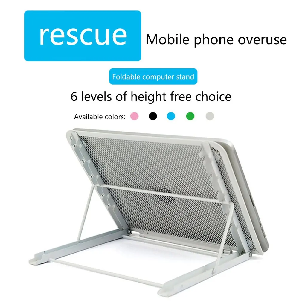 Laptop Computer Stand Base Flat Floor Folding Multi-Function Tablet Foldable | Компьютеры и офис