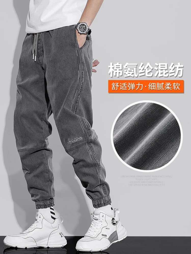 Autumn Fashion Brand Jeans Men's Leisure Tappered Workwear New Loose Harem Spring and Autumn Long Pants mens pants