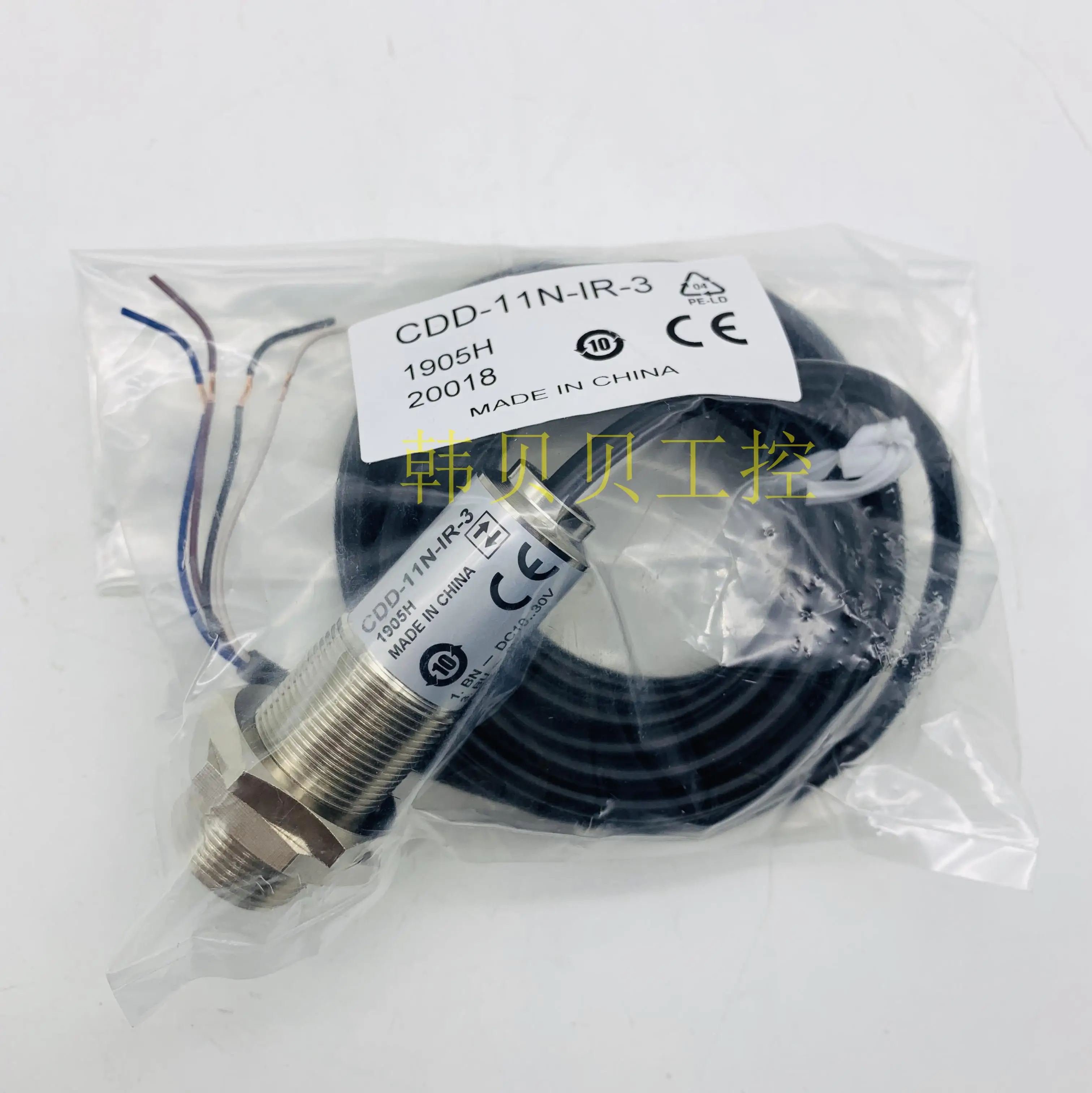 

New original photosensor CDD-11N-IR-3