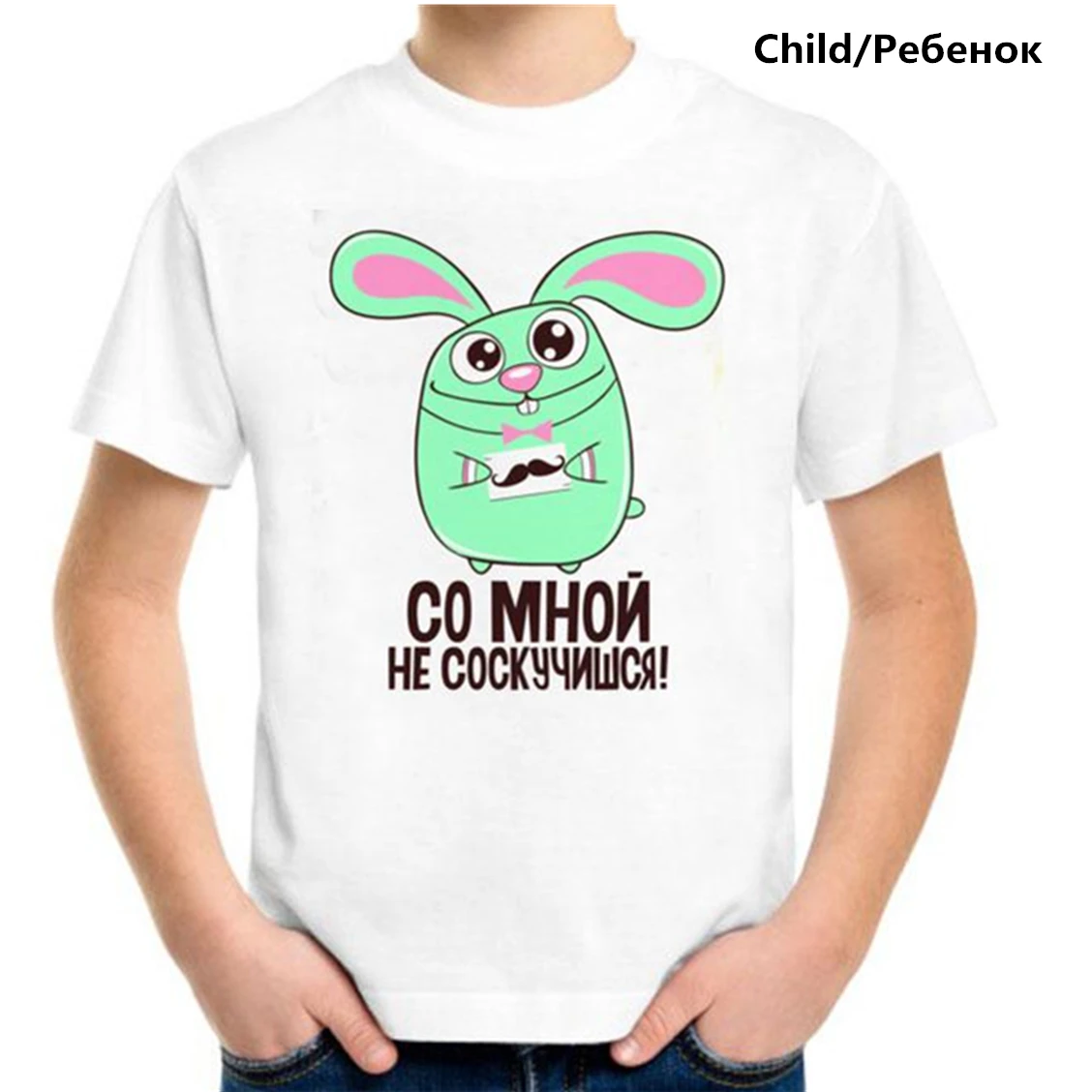 Camiseta "You Won't be Bored With Me" para ni&ntilde;os, Tops, trajes familiares, ropa juvenil, camiseta suave, Camiseta de algod&oacute;n bonita de verano-4