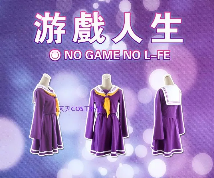 Карнавальный костюм без игры нет жизни одежда для женщин и девочек фиолетовый