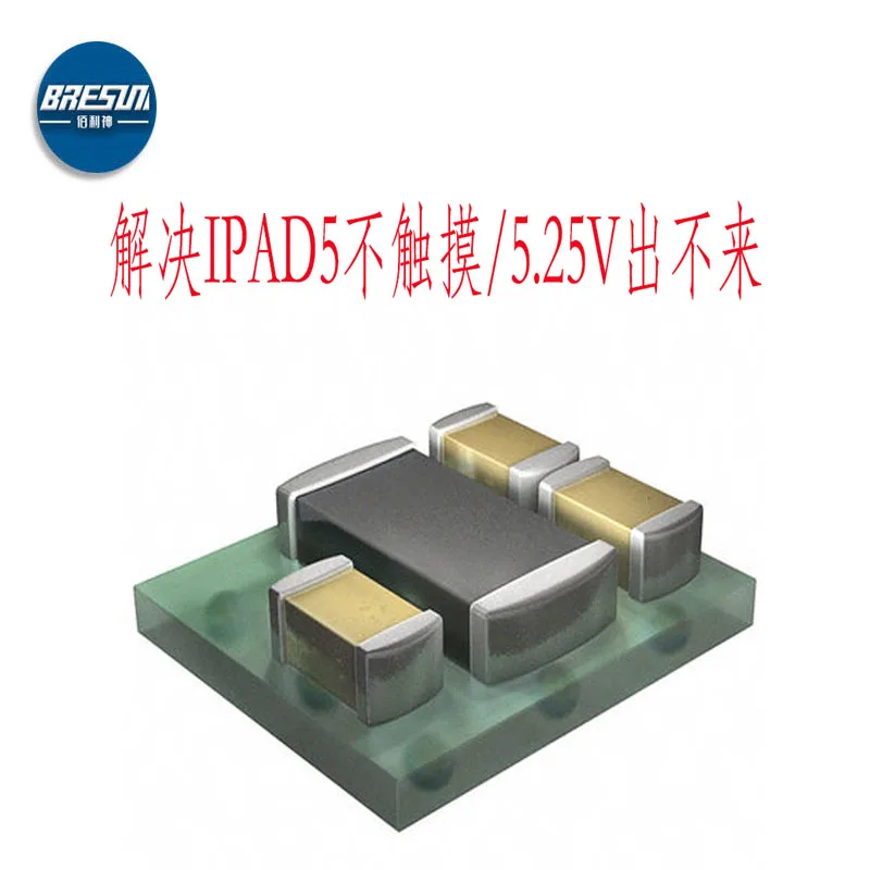 

Для IPAD5 IPAD6 PRO9.7 12,9 AIR2 Сенсорное короткое подключение, специальный резистор 2R0, резистор 98L05 tetrode