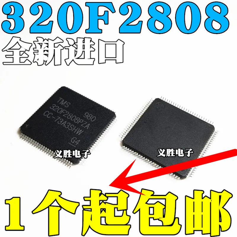 

5pcs/lot brand new LQFP100 TMS320F2808PZA 16-bit digital signal controller chip