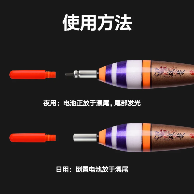 

The battery can be replaced, the eye is bold and the super bright electronic luminous float, night fishing, luminous fish float