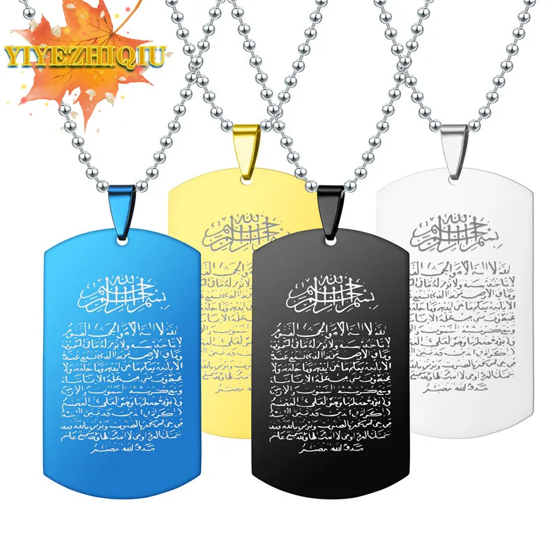 Ожерелье с кулоном из нержавеющей стали мусульманское ожерелье арабским принтом