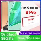 Оригинальный ЖК-дисплей 6,7 дюйма AMOLED для OnePlus 9 Pro, дисплей для 1 + 9 Pro LE2121, LE2125, LE2123, LE2120 LCD