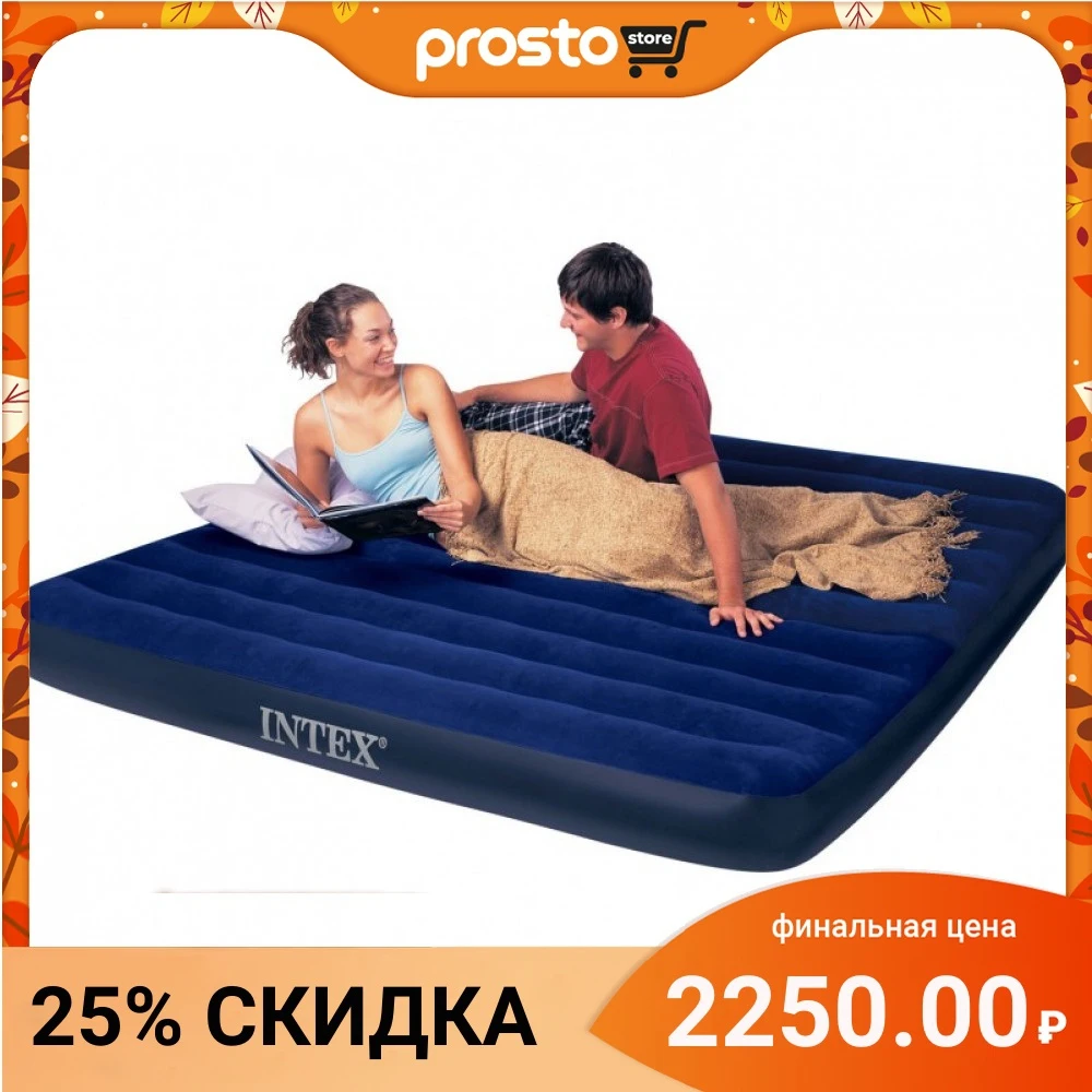 Кровать надувная INTEX Classic downy (Fiber tech) Кинг 183x203x25 см | Спорт и развлечения