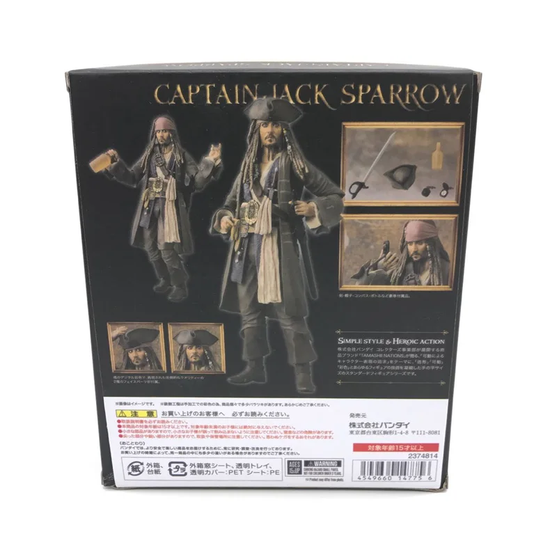 SHF 15 см Пираты Карибского моря Джек Sparrow BJD фигурка модель игрушки для