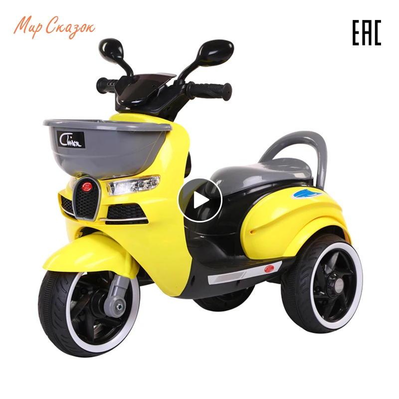 Детский электрический трехколесный велосипед мотоцикл взрывозащищенное колесо