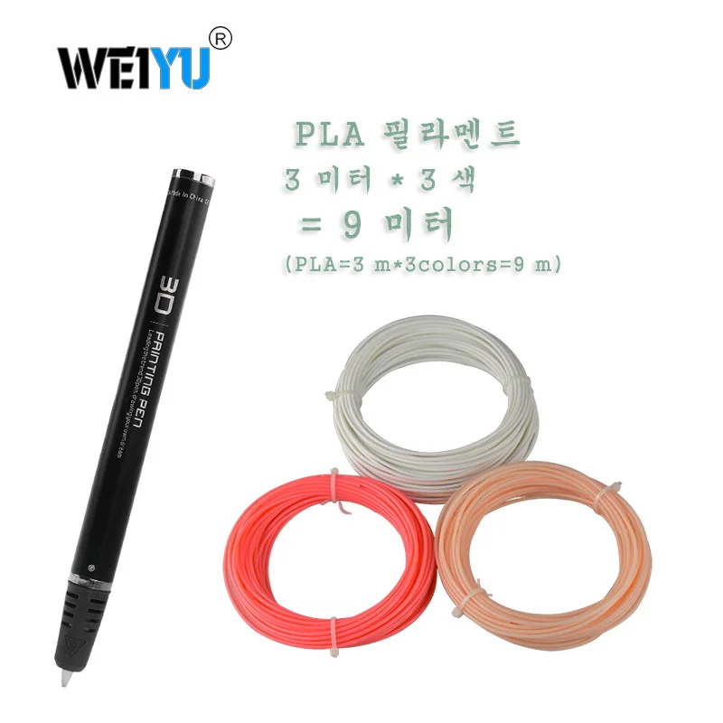 Black Weiyu последние RP900A 3D печать Ручка Поддержка ABS/PLA нити детская креативная игрушка подарок дизайн 3D Ручка для рисования DIY дизайн - Цвет: Black